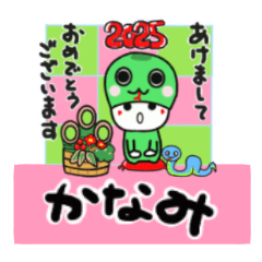 kanami's sticker0006