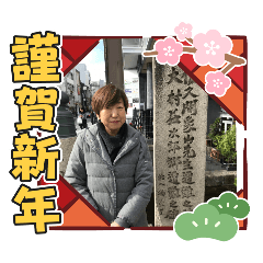 kamameshitsuki