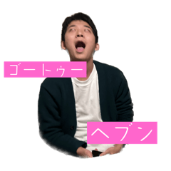 Yama_20241211184525