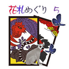 Hanafuda tour5