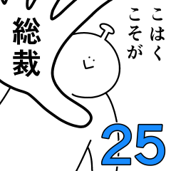 Kohaku is happy.25