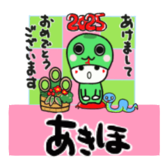 akiho's sticker0006