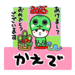 kaede's sticker0006