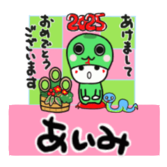 aimi's sticker0006