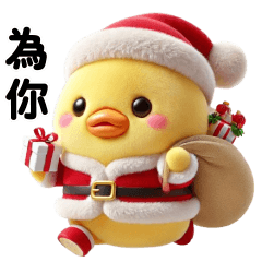 Little Ducky Santa (TWN)