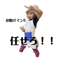 MIYUKI_20241212150104