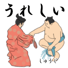 Shuuji's Sumo conversation2