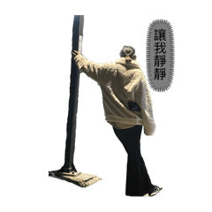 最土
