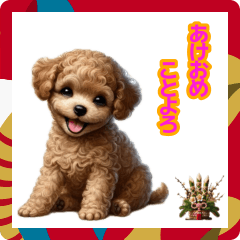 Toy Poodle New Year's Greetings