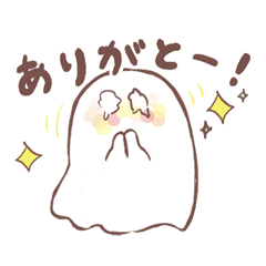 Plump ghost's loose honorific language