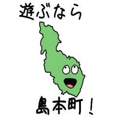 Shimamoto Town Slime Sticker_27320