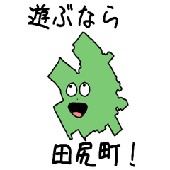 Tajiri Town Slime Sticker_27366