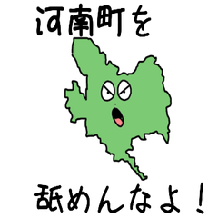 Kanan Town Slime Sticker_27383