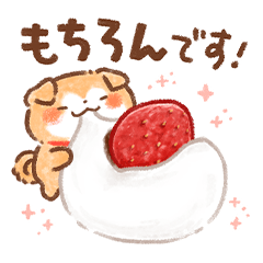 Cute Japanese sweets animals