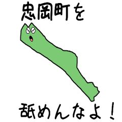 Tadaoka Town Slime Sticker_27360