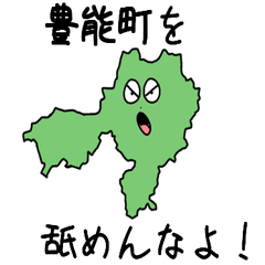 Toyono Town Slime Sticker_27322