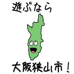 Oosakasayama City Slime Sticker_27232