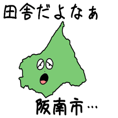 Hannan City Slime Sticker_27300