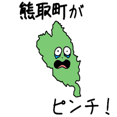 Kumatori Town Slime Sticker_27362