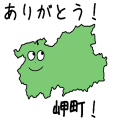 Misaki Town Slime Sticker_27380