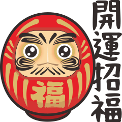 Japan's Daruma dolls celebrates New Year