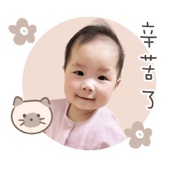 Feifei  baby