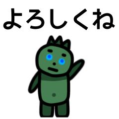 Hello l am Dai-chan,the green monster