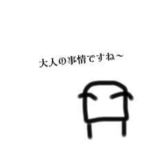 Sourire_20241212184221