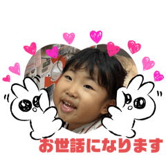 Rikachin_20241212220834