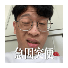 捷唉順便