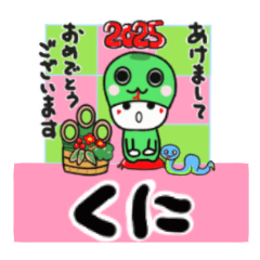 kuni's sticker0006