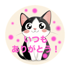 yuko hayai_20241212145617