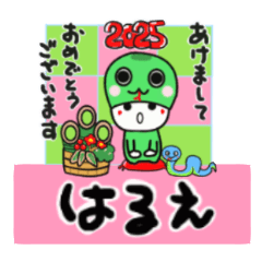 harue's sticker0006