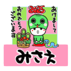 misae's sticker0006