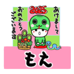 moe's sticker0006