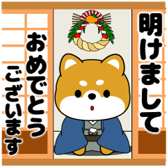 Pop-up! Mameshiba's New Year's Holidays