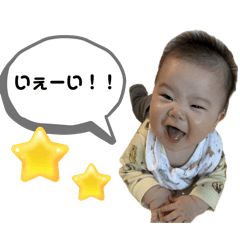 yupi-stamp