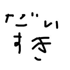 kichi_20241212171406
