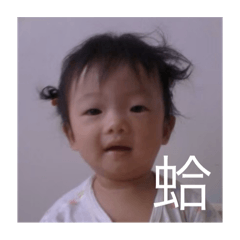 下水底表情包大王2️⃣