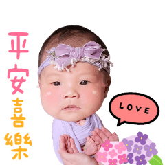 艿姬兒時