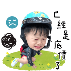 是悟天啊!