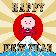 Shiromamechan 2025/New Year/BIG