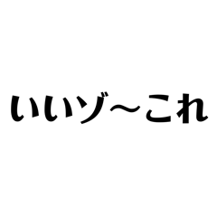 I am Japanese_20241212192313