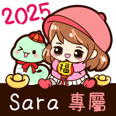 2025_冬日女孩賀年姓名_Sara