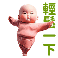 Pink Baby Daily Phrases