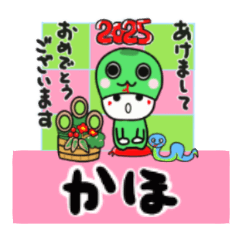 kaho's sticker0006