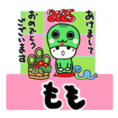 momo's sticker0006