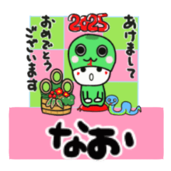 nao's sticker0006