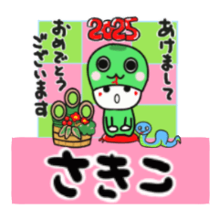 sakiko's sticker0006