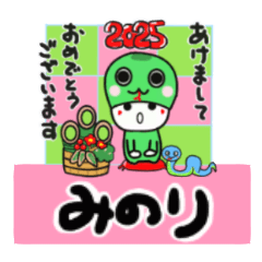 minori's sticker0006